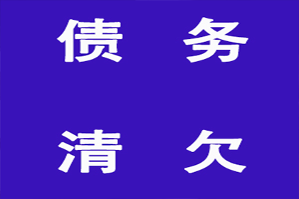 助力农业公司追回450万化肥采购款